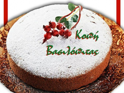 &Kappa;&Omicron;&Pi;&Eta; &Beta;&Alpha;&Sigma;&Iota;&Lambda;&Omicron;&Pi;&Iota;&Tau;&Alpha;&Sigma;